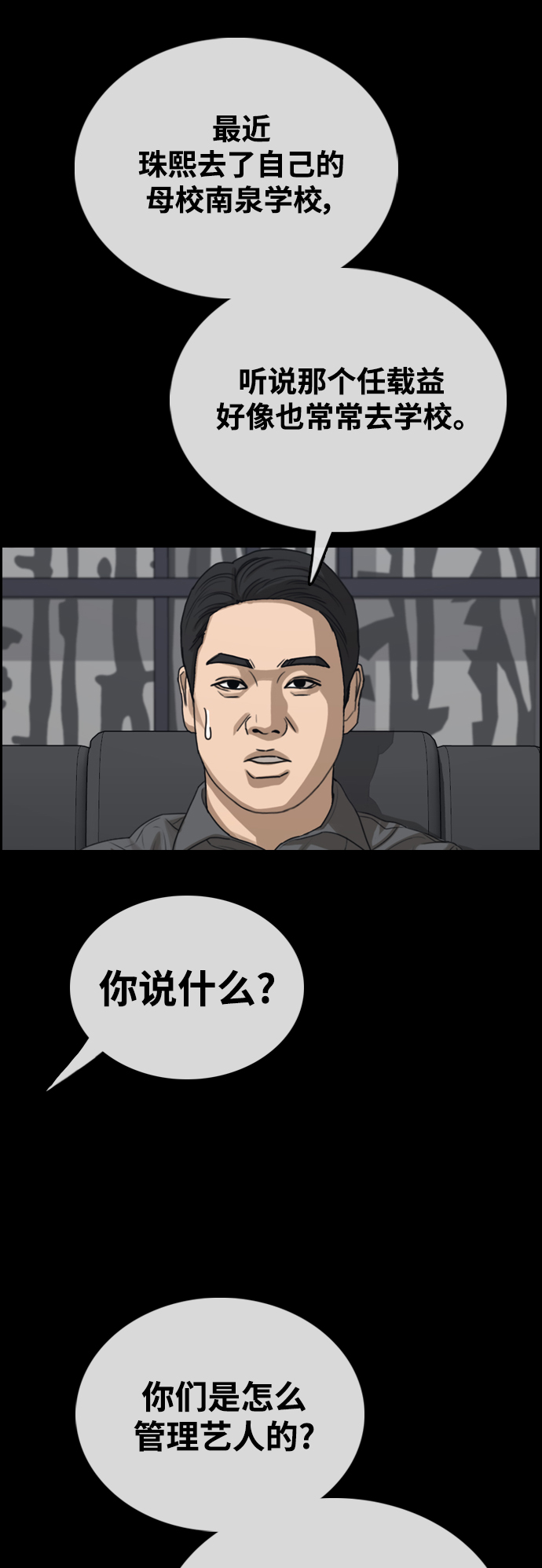 [第435话] 复合（5）20