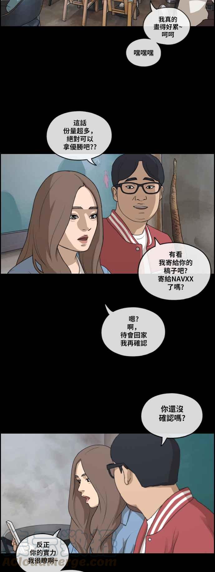 [第188话] 舞弊行爲(4)6
