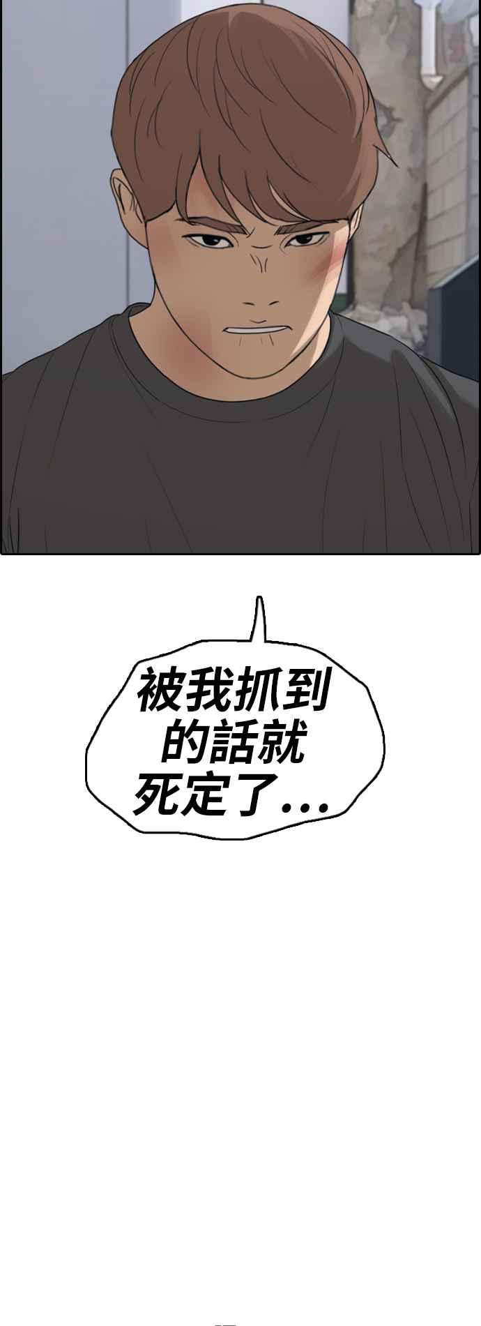 [第307话] 敏芝的生日礼物(2)21