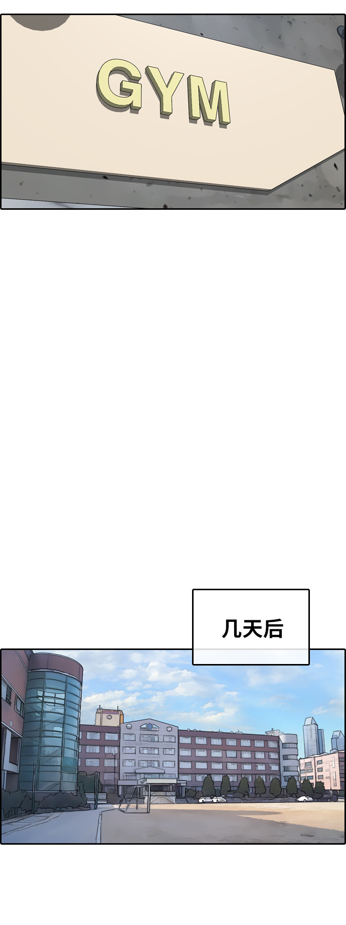 [第389话] 子俊集团（9）55