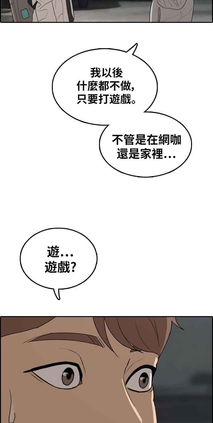 [第305话] 搞失踪的载益69
