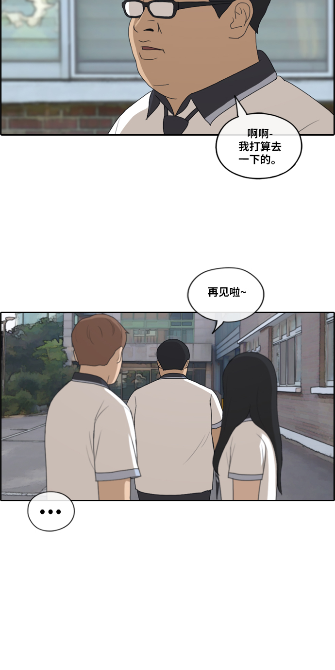 [第199话] 德镇和初中少女（4）35