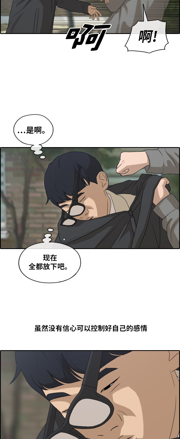 [第166话] 新成员权洛熙24