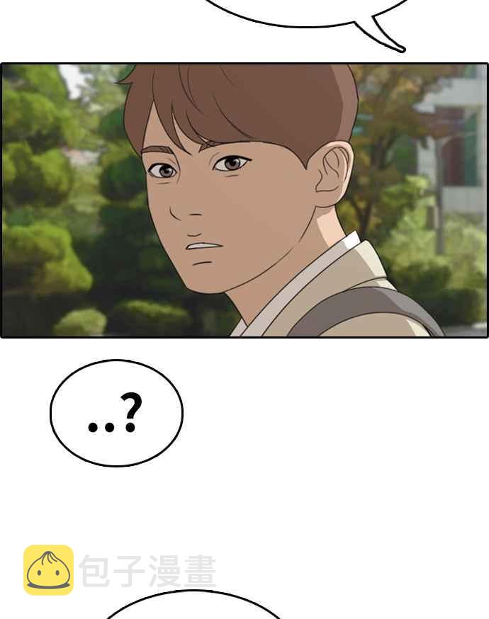 [第298话] 偶像生存节目(12)77