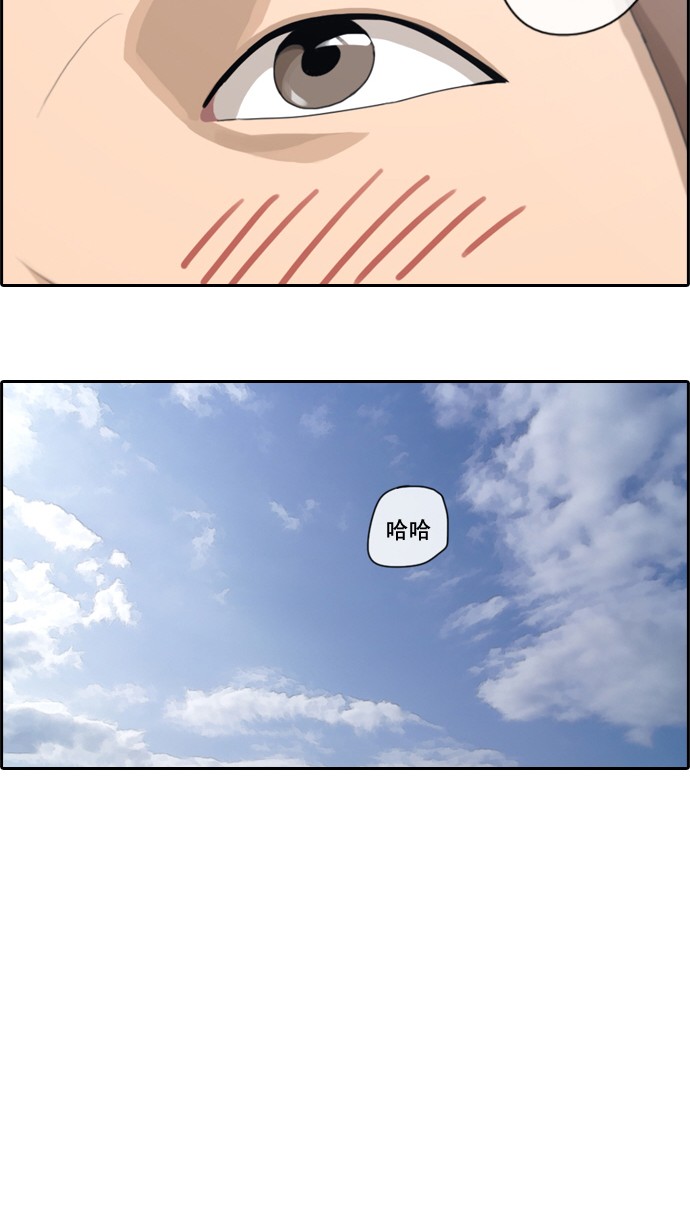 [第62话] Go to the BIKIBI14