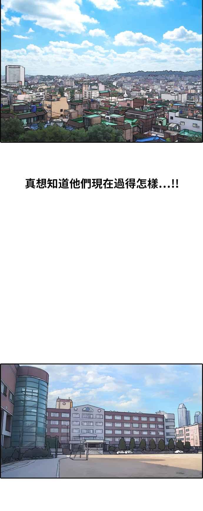 [第237话] 艺人聚会 (1)10