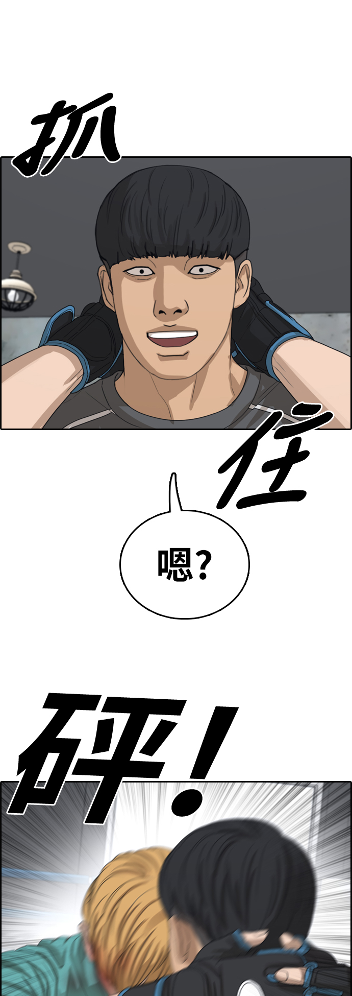 [第343话] 广川学校供餐队长（3）44