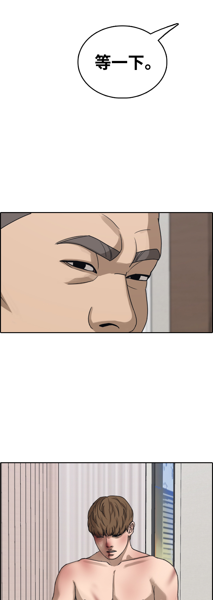 [第430话] 分开的原因（8）32