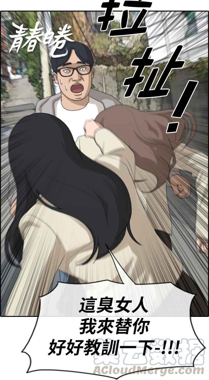 [第187话] 舞弊行爲(3)4