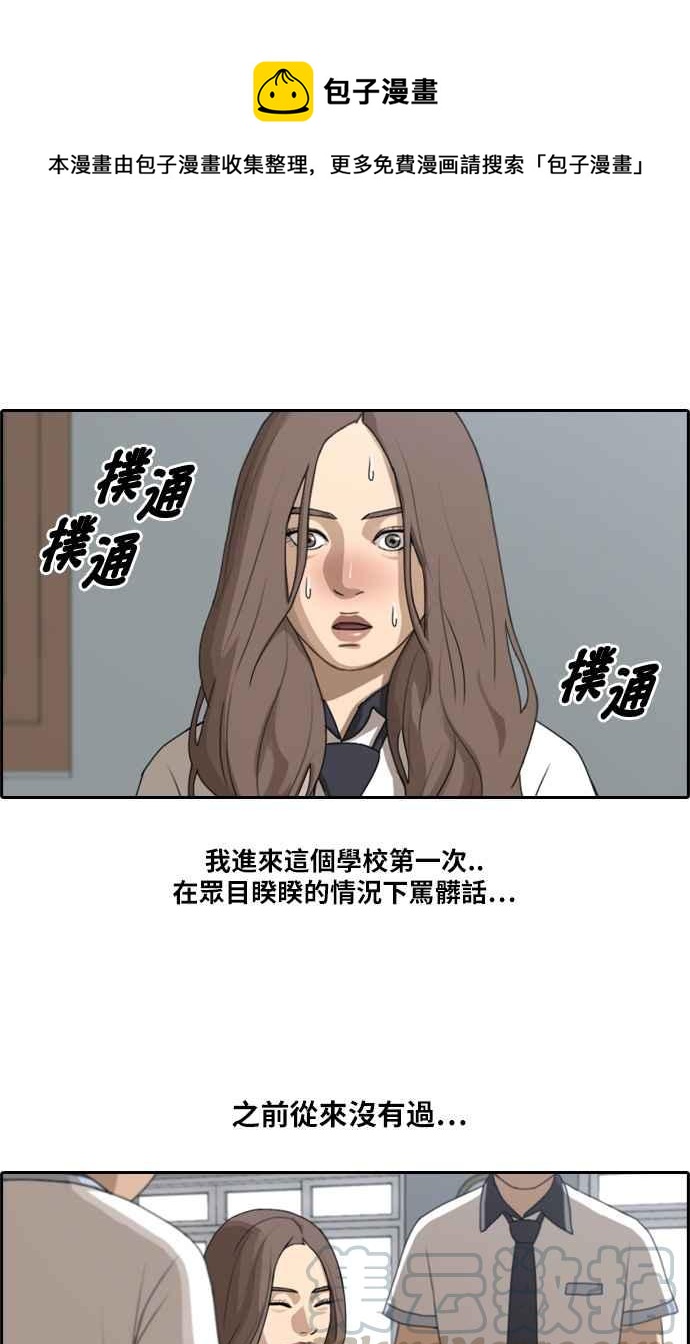 [第100话] 具夏林摧毁作战0