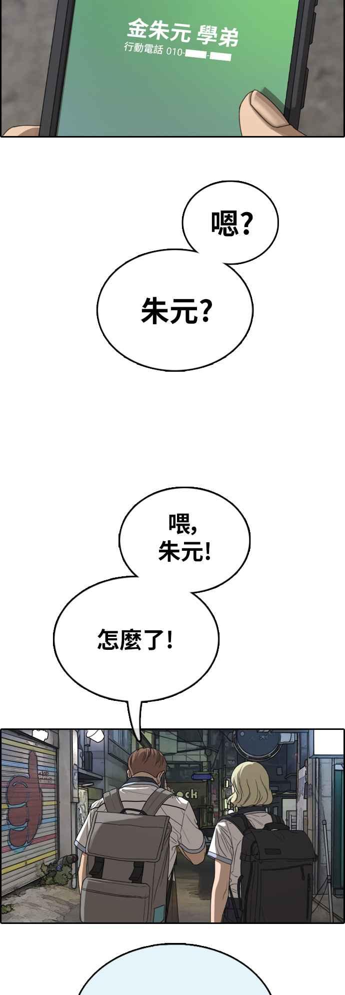 [第377话] 盗版网站(2)56
