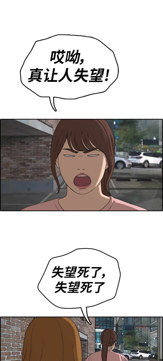 [第294话] 偶像选秀节目（8）65