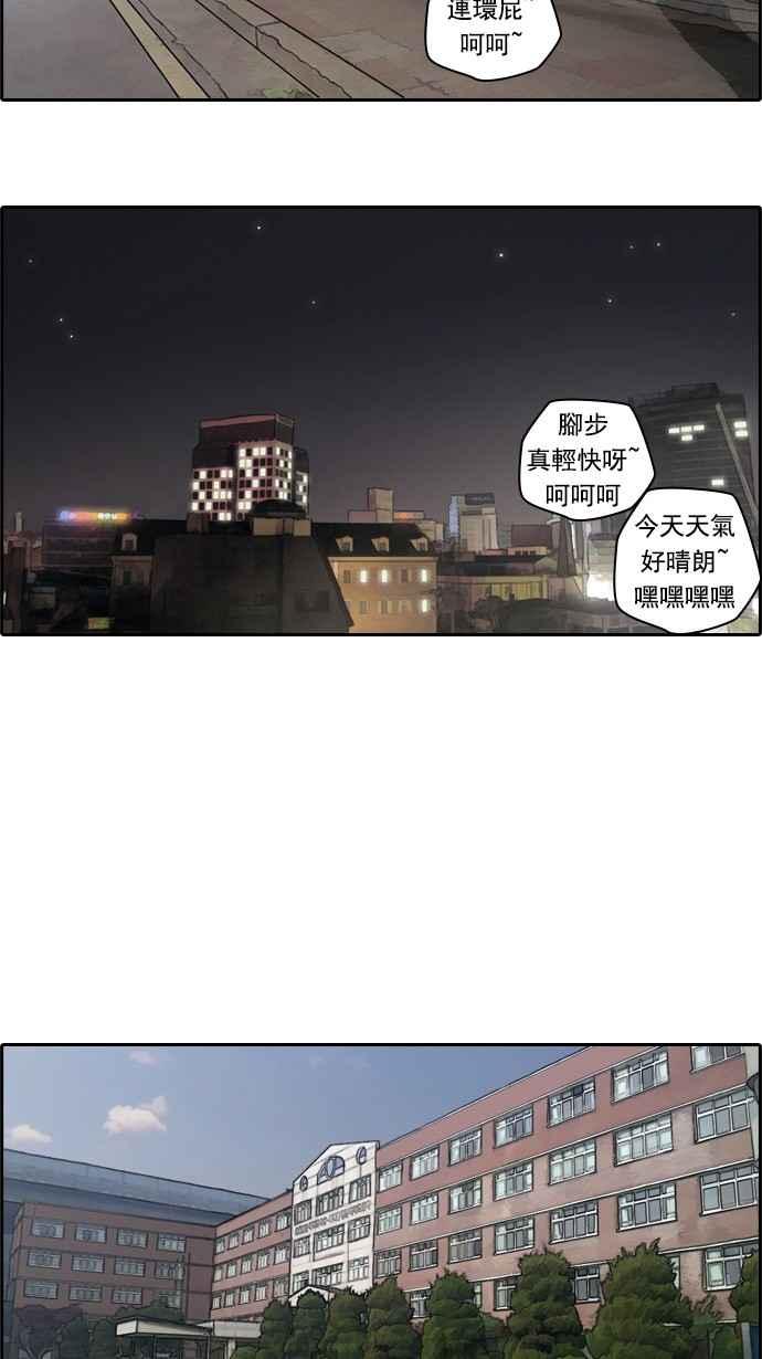 [第47话] 第一次约会 (3)25