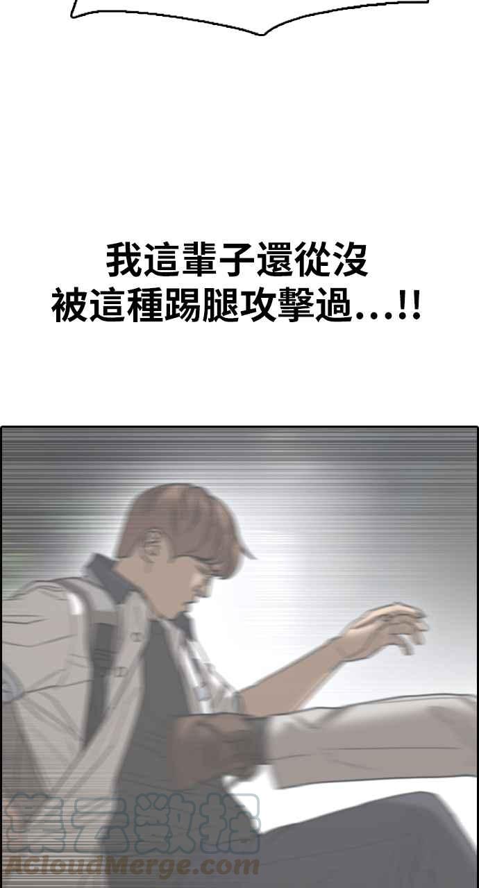 [第395话] 拳击俱乐部(2)64
