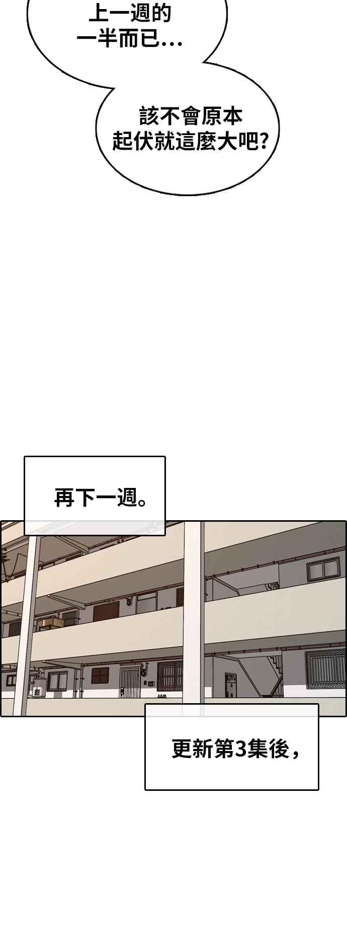 [第375话] 正式连载(9)62