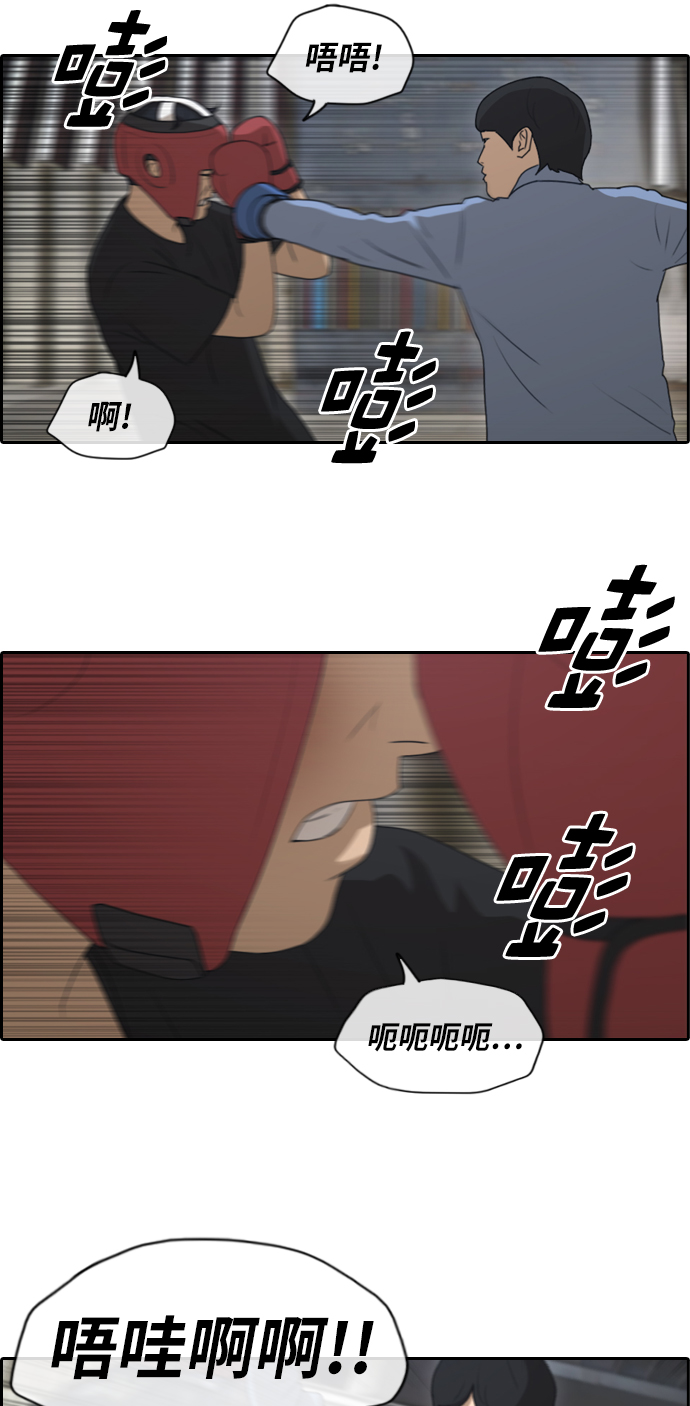 [第149话] 接力对打 (1)23