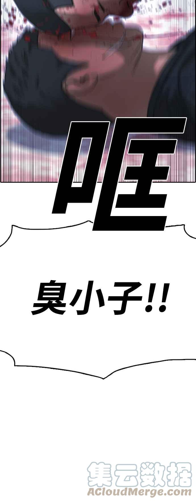 [第400话] 拳击俱乐部(7)6