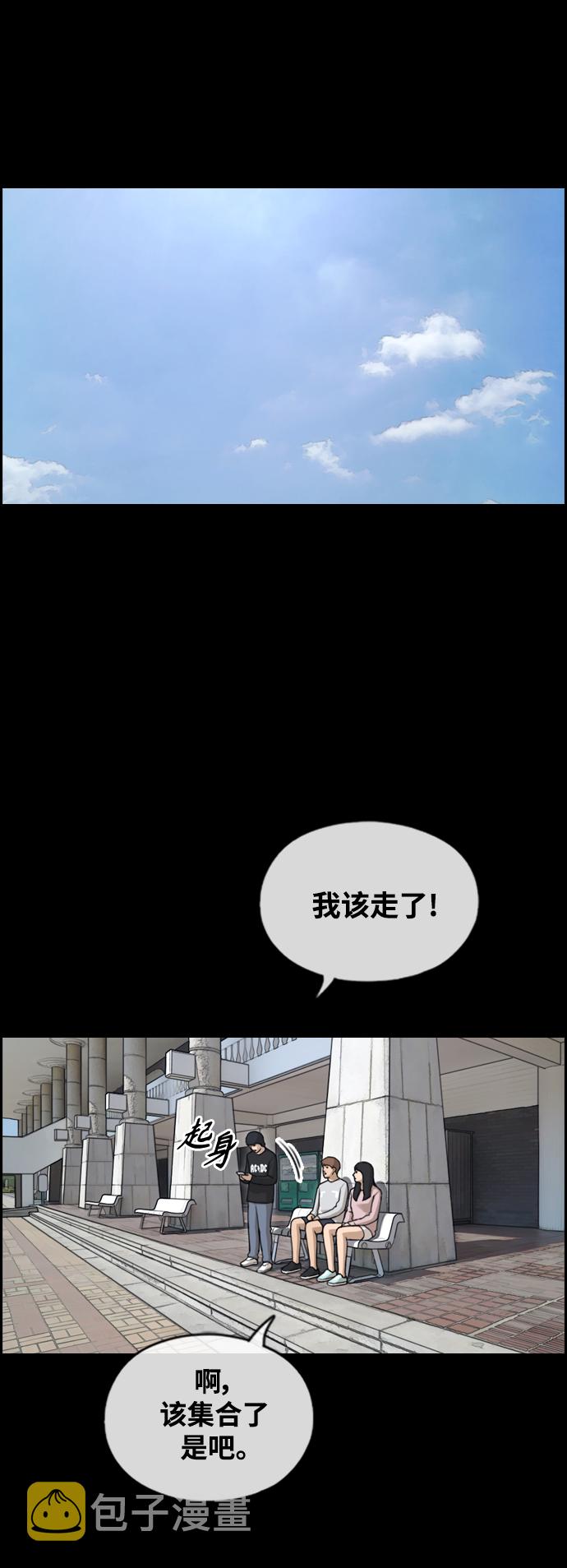[第440话] 赌上人生的挑战（2）58