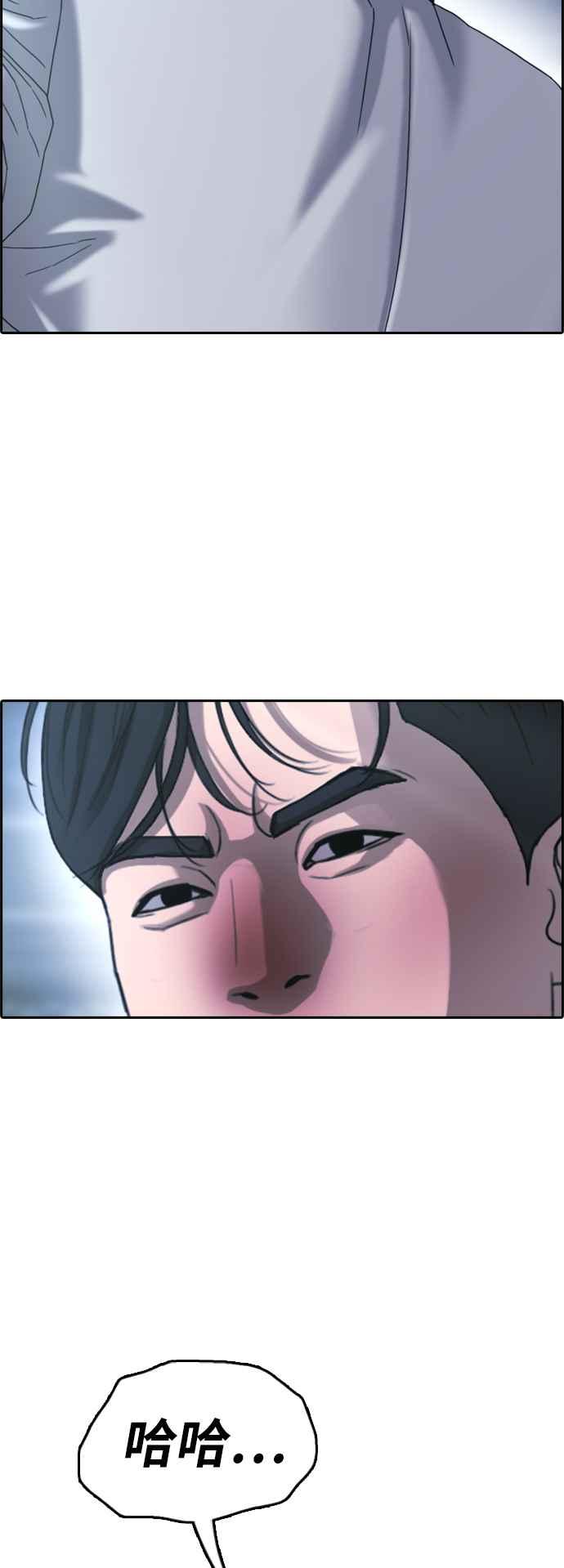 [第404话] 拳击俱乐部(11)2
