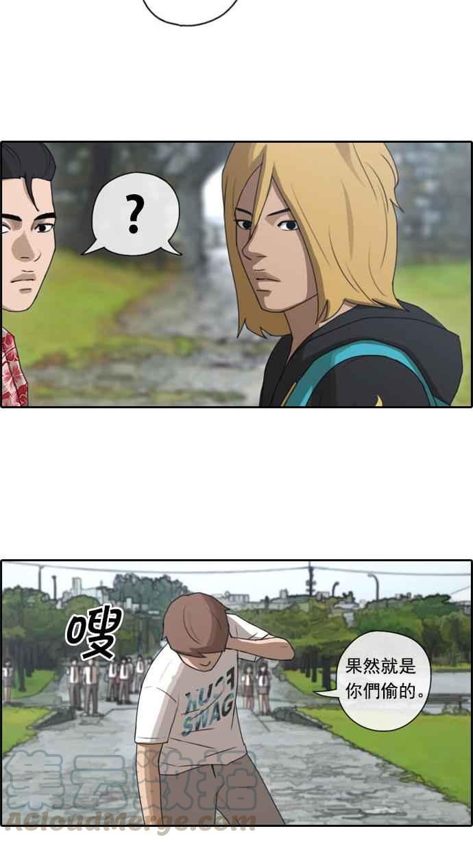 [第73话] 找回东西32