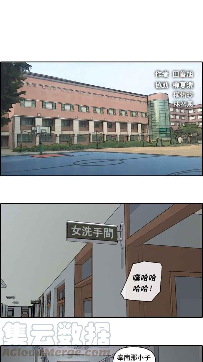 [第27话] 姜珠熙3