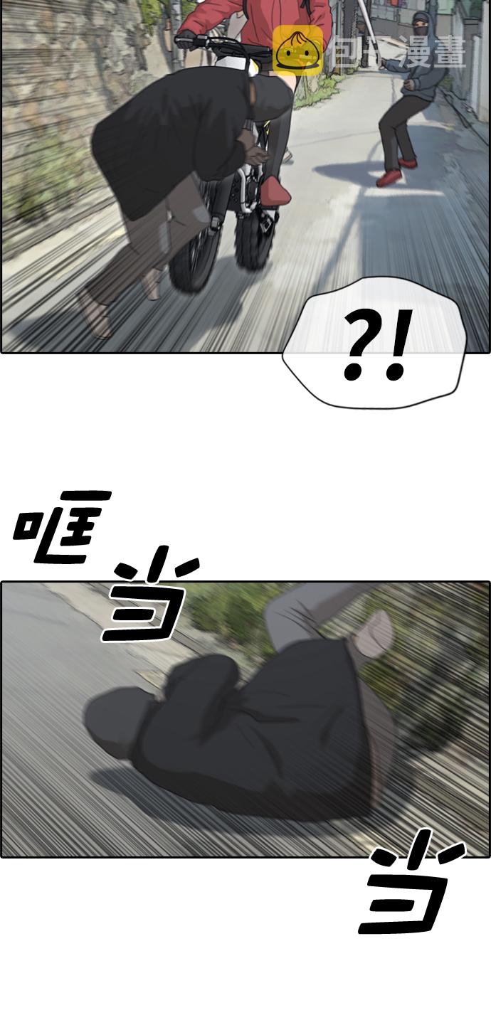 [第180话] 狩猎韩泰成 （3）6