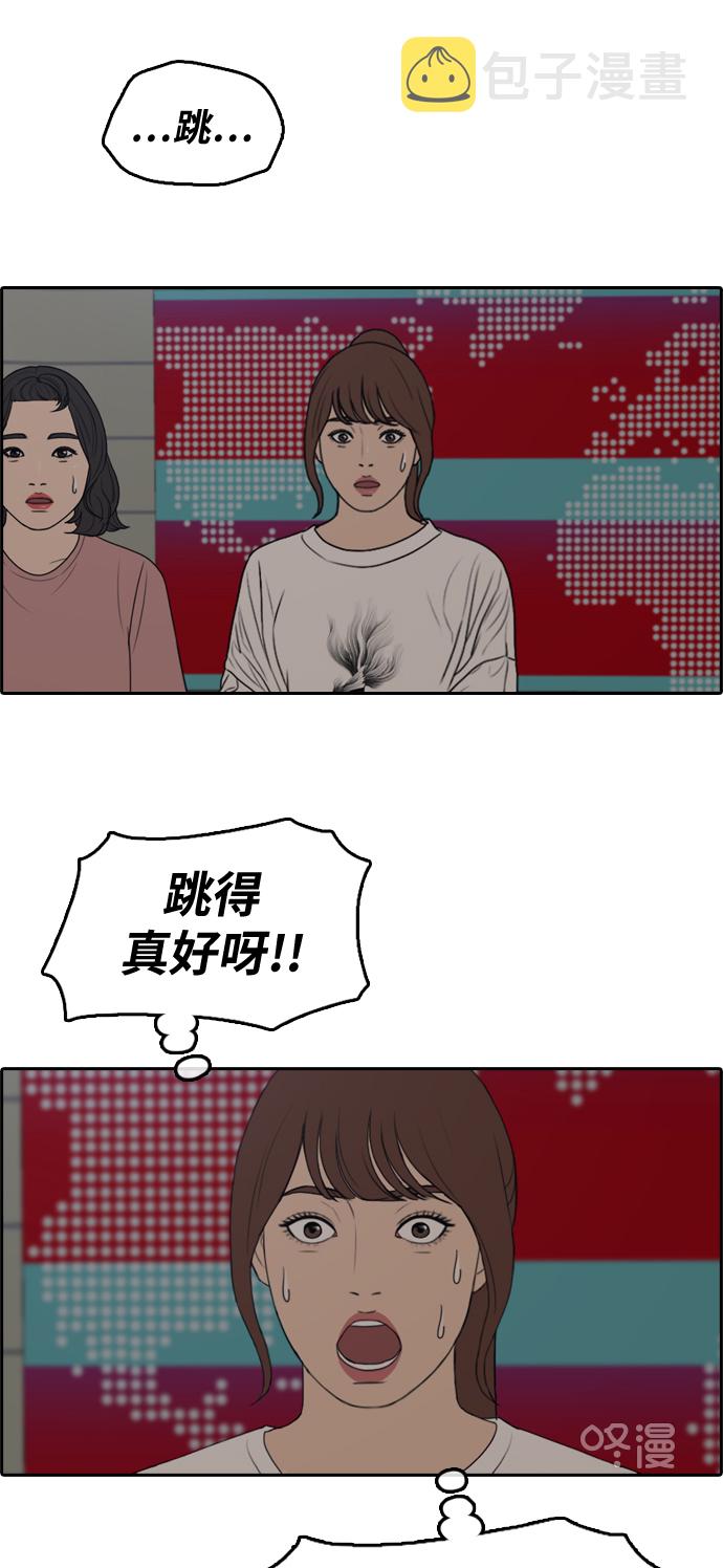 [第288话] 偶像选秀节目（2）60