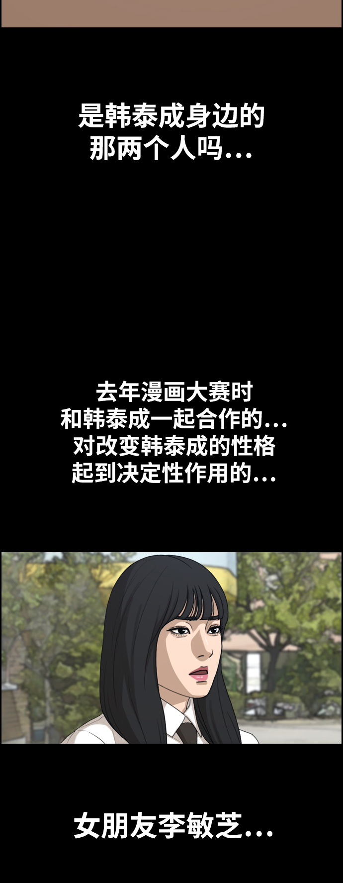 [第332话] 金发男生（8）75
