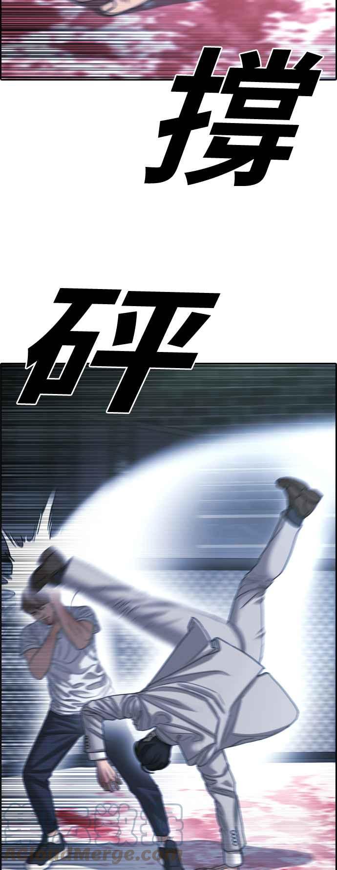 [第404话] 拳击俱乐部(11)61