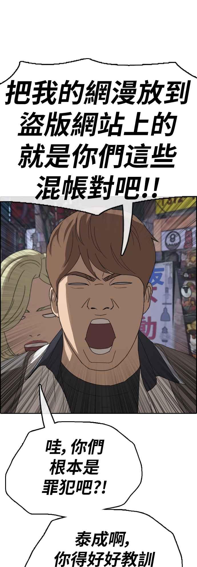 [第377话] 盗版网站(2)63
