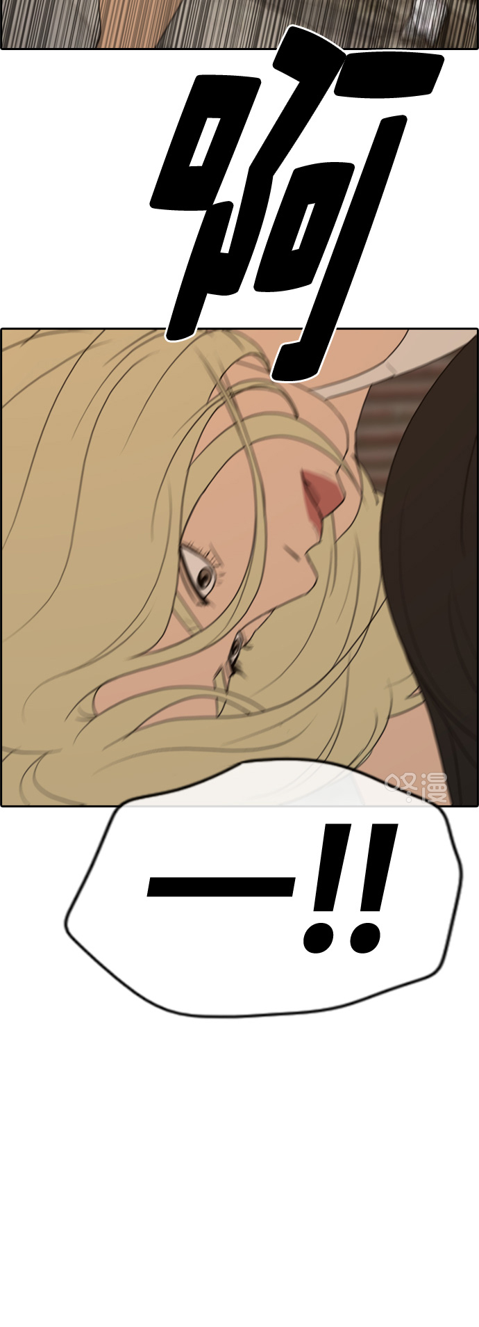 [第251话] 女生打架（3）46