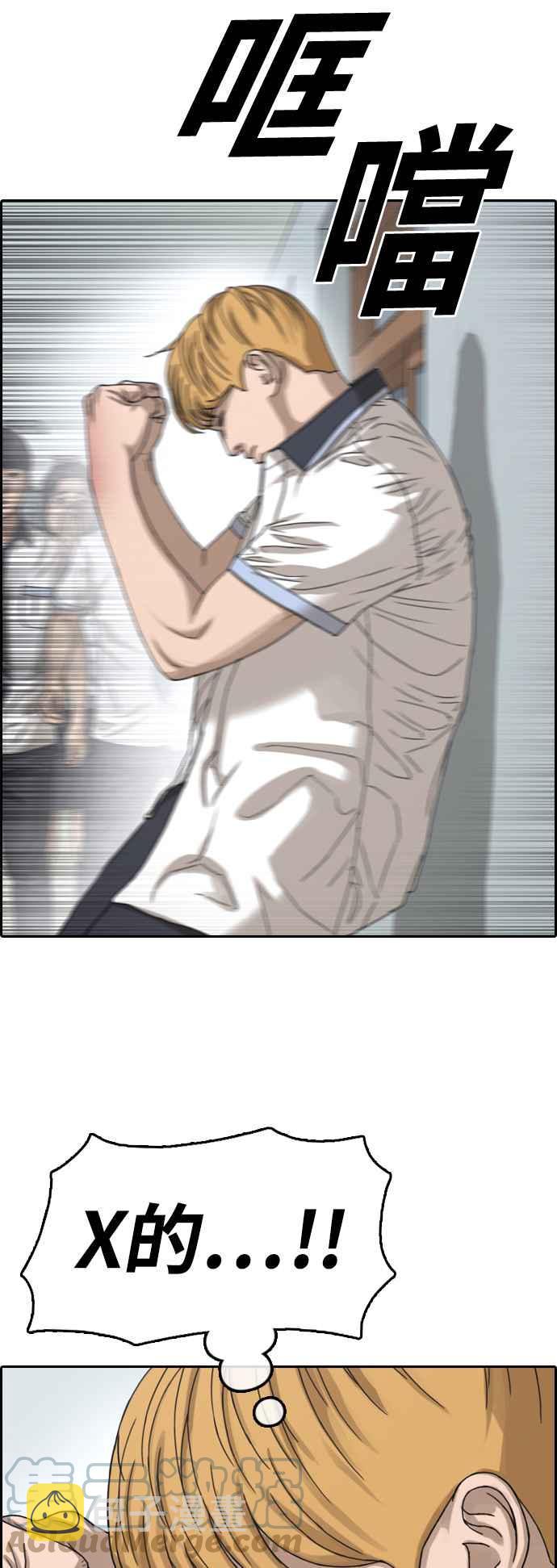[第417话] 喜欢具夏林的人(5)18