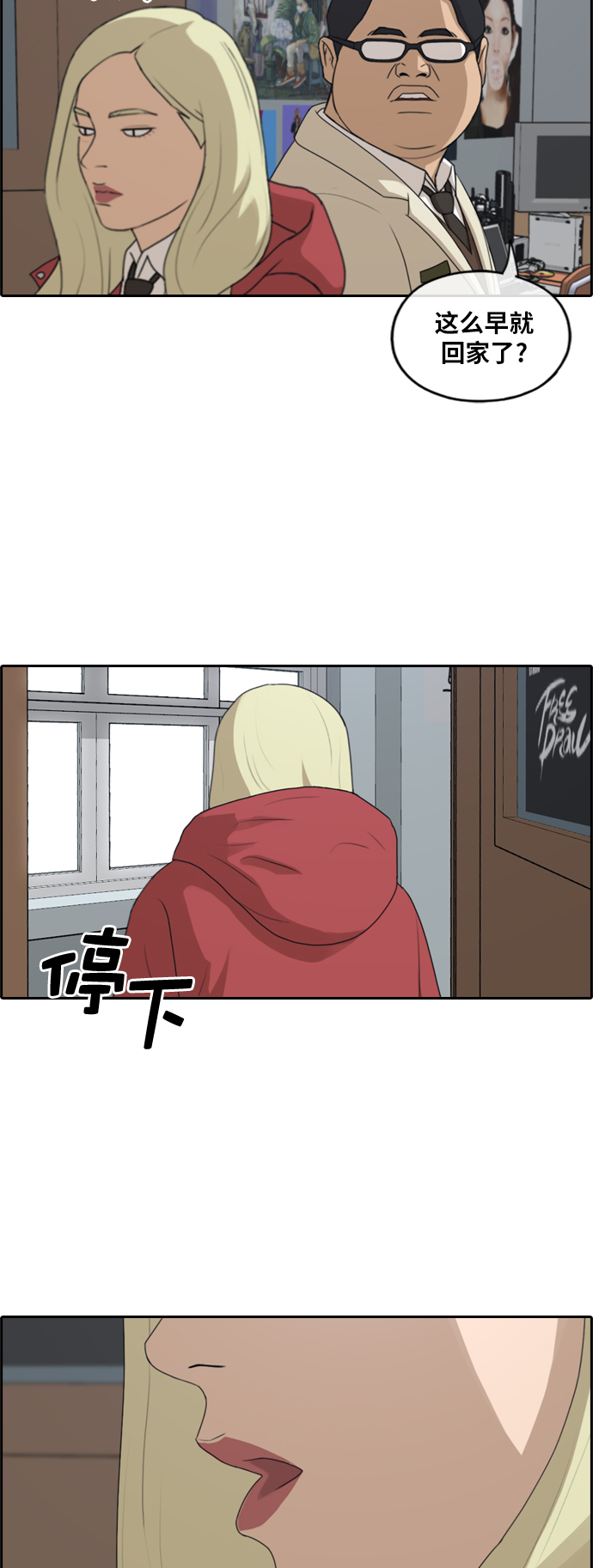 [第183话] 告别27