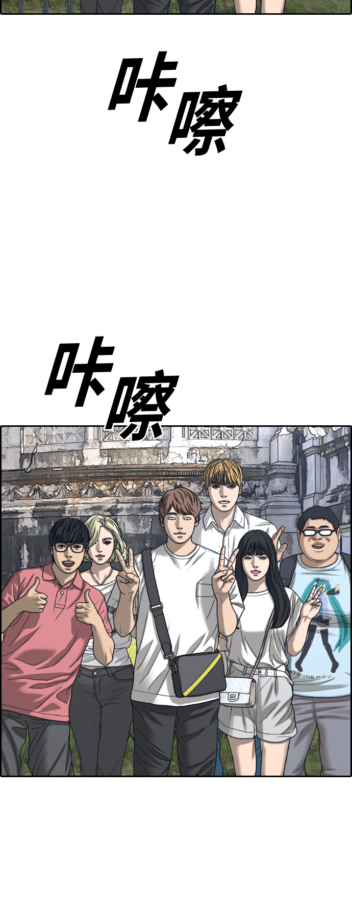 [第447话] 毕业旅行（3）35