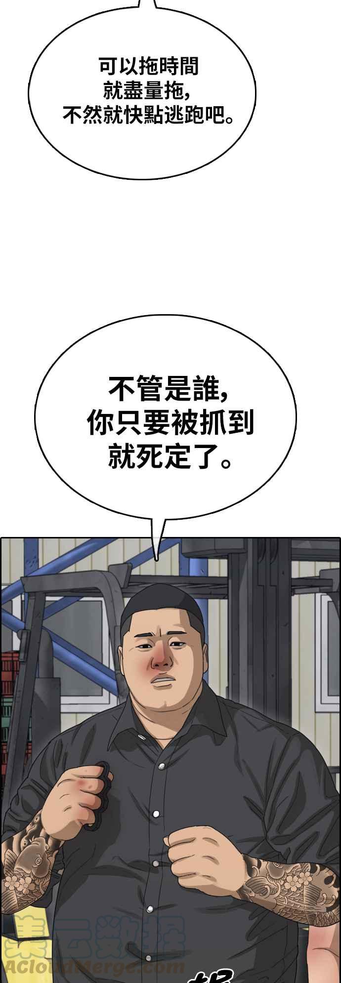 [第385话] 泰俊集团(5)39