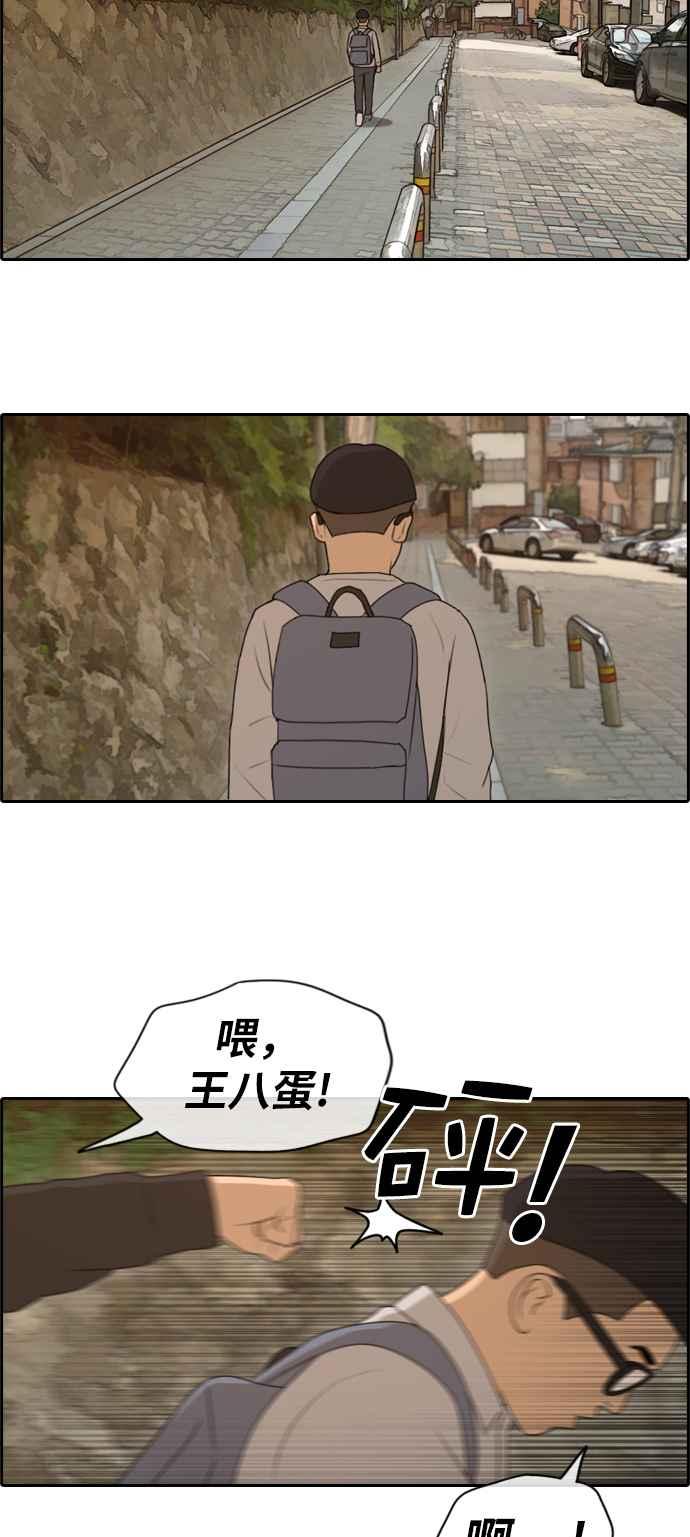 [第144话] 打架的技术7