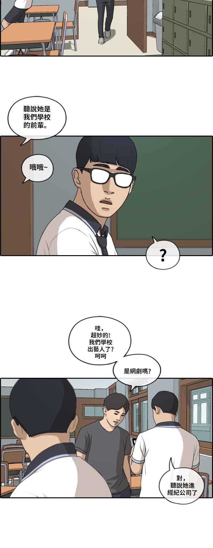 [第200话] 夏林打来的电话 (1)8