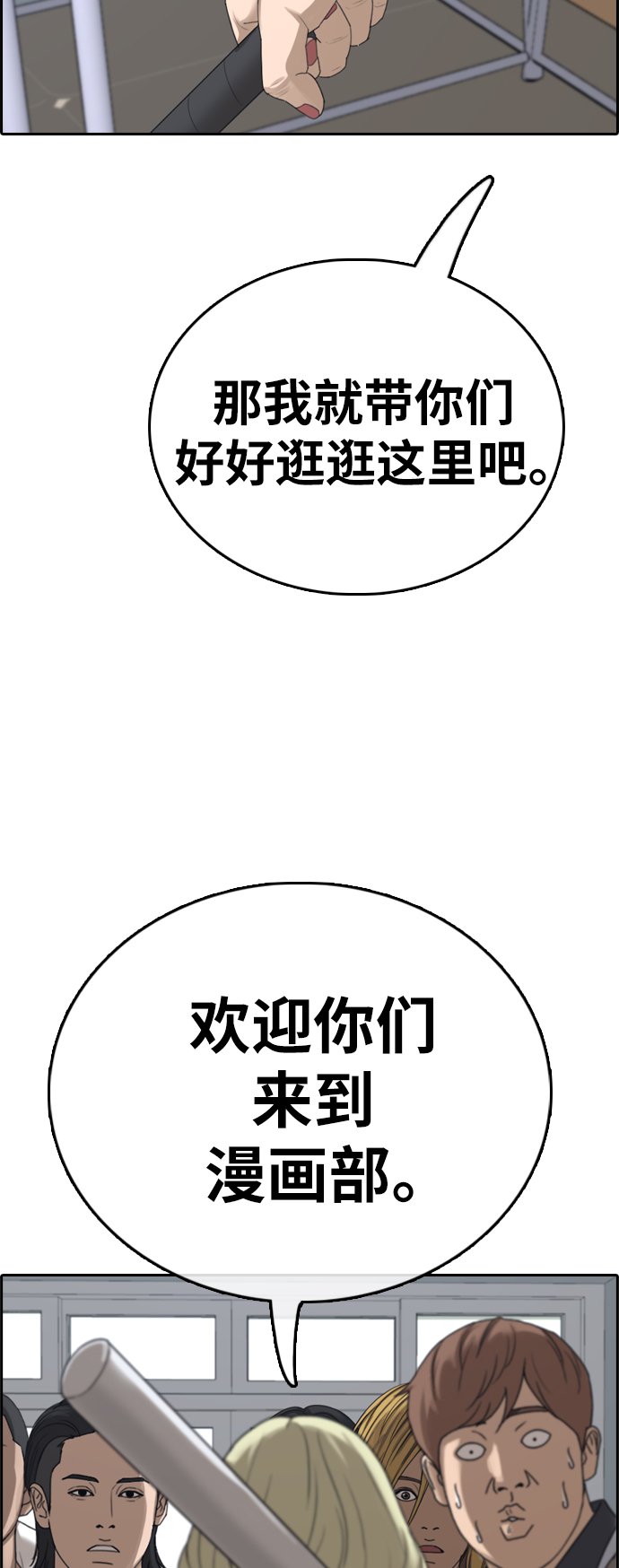 [第391话] 泰成旅游（2）3