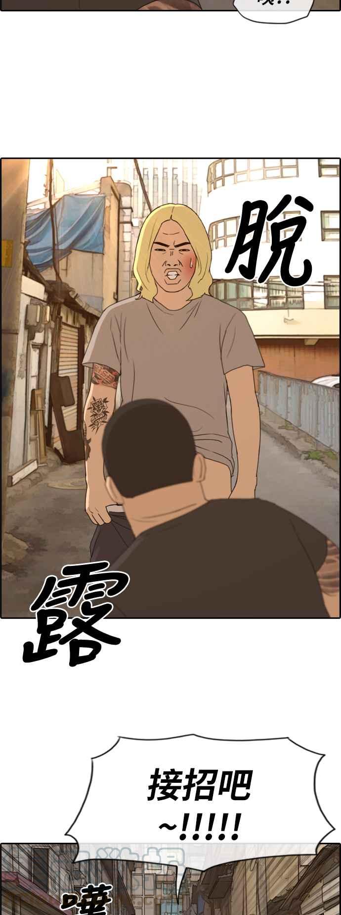 [第227话] 在浩TV (2)15