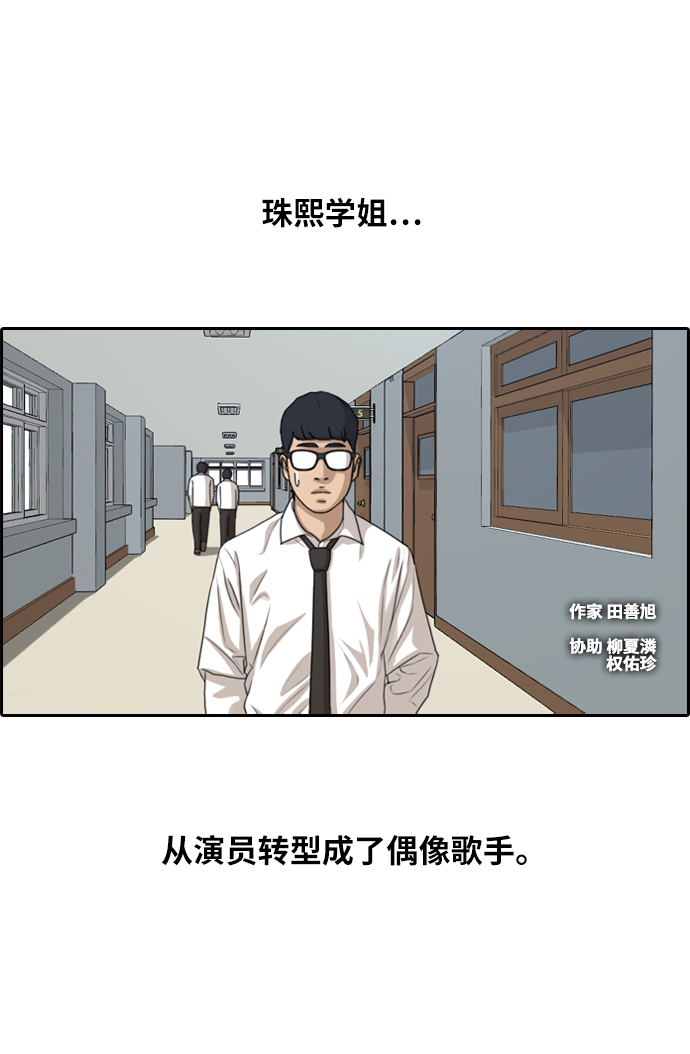 [第299话] 节目之後（1）2