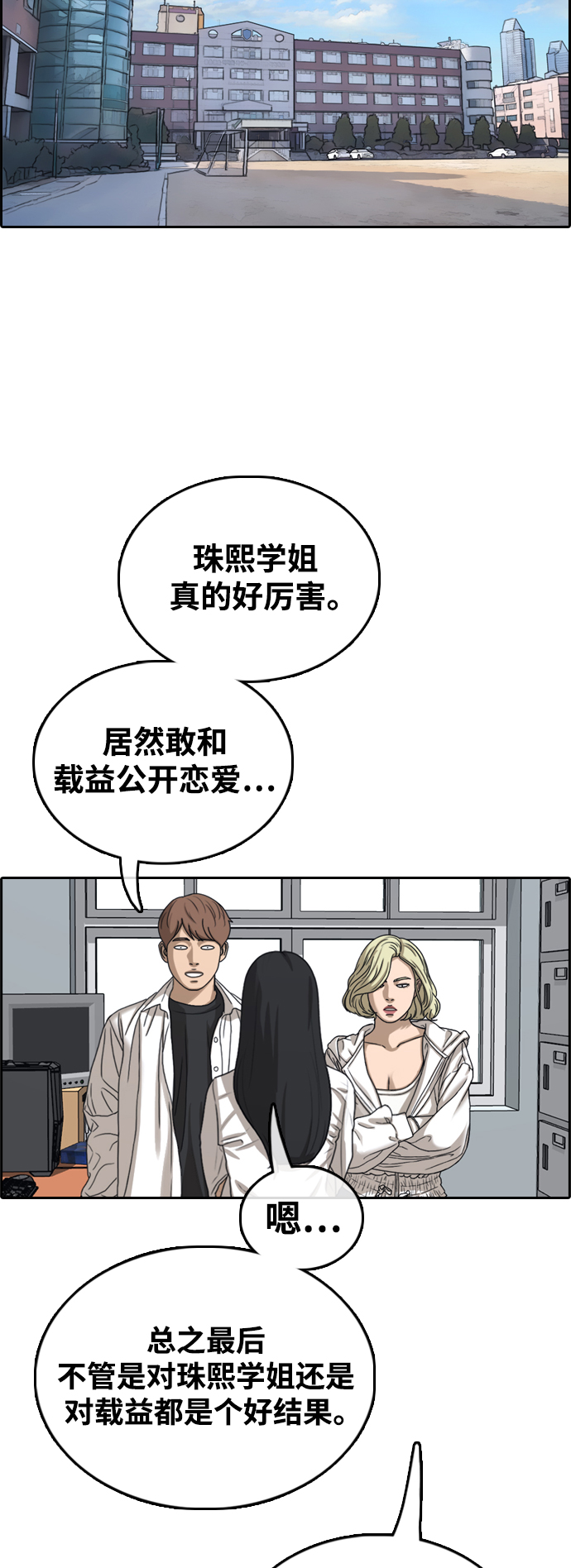 [第435话] 复合（5）70
