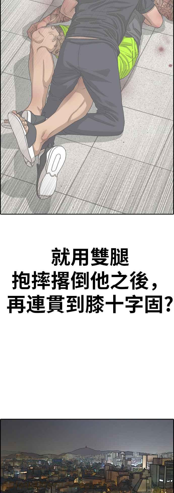 [第380话] 盗版网站(5)61