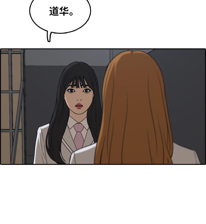 [第297话] 偶像选秀节目（11）66