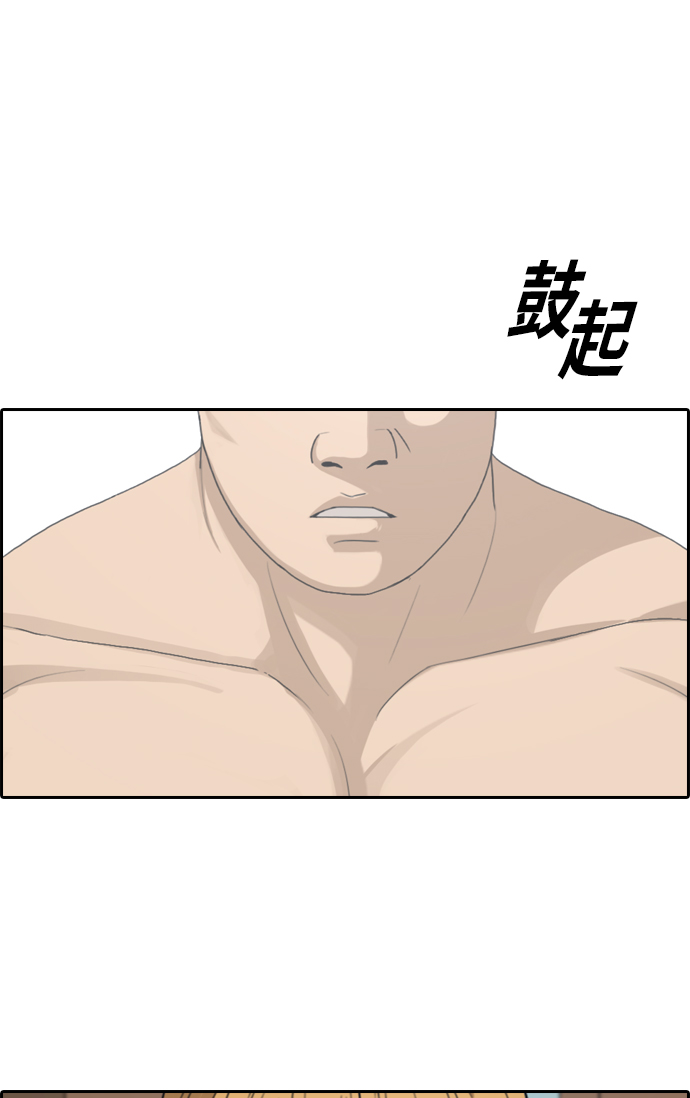 [第352话] 三角恋（3）86