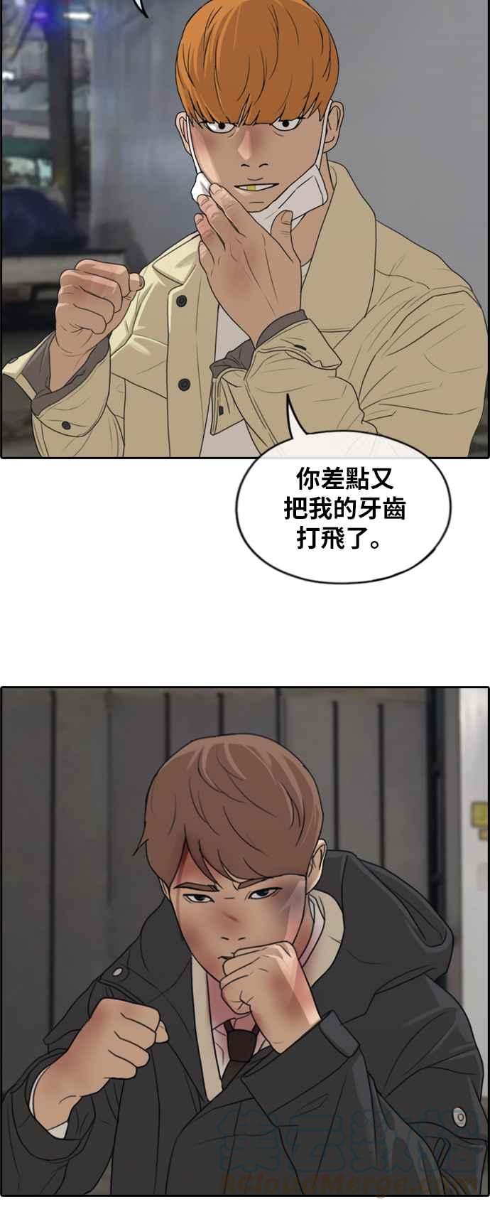 [第275话] 来自过去的审判20