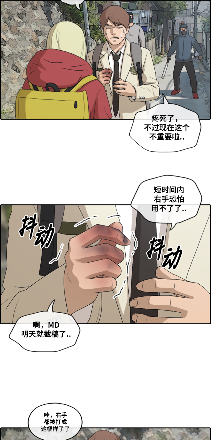[第180话] 狩猎韩泰成 （3）10