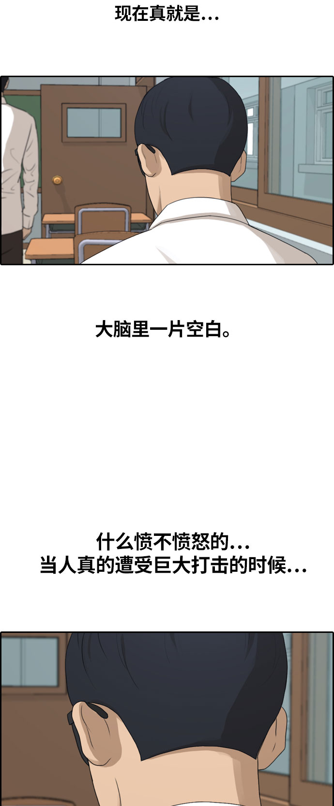 [第303话] 节目之後（5）11