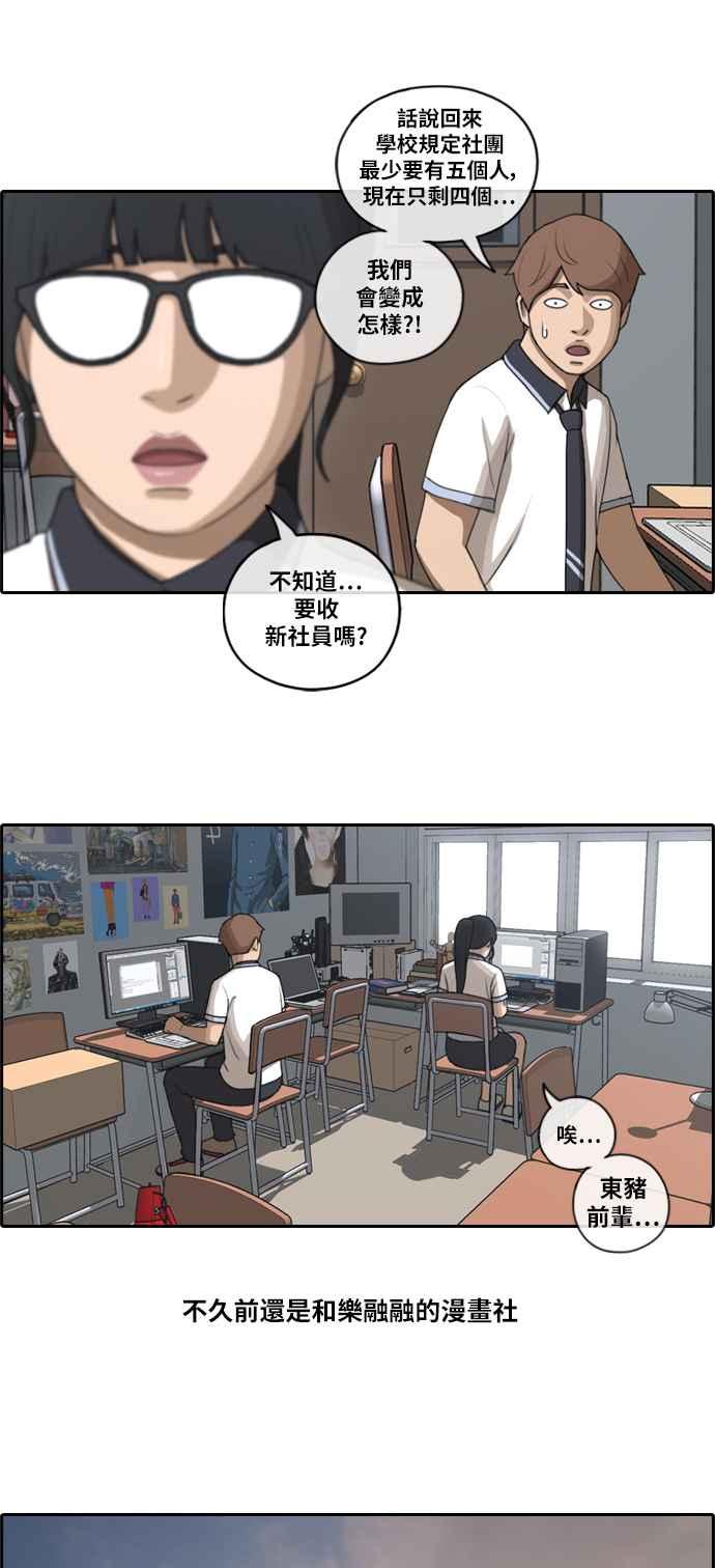 [第102话] 勾引韩泰成(1)10