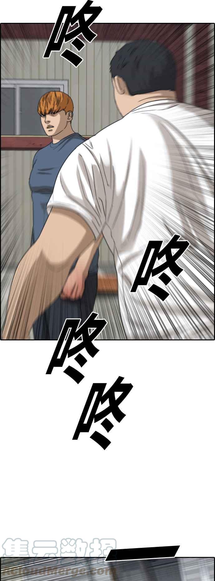 [第386话] 泰俊集团(6)33