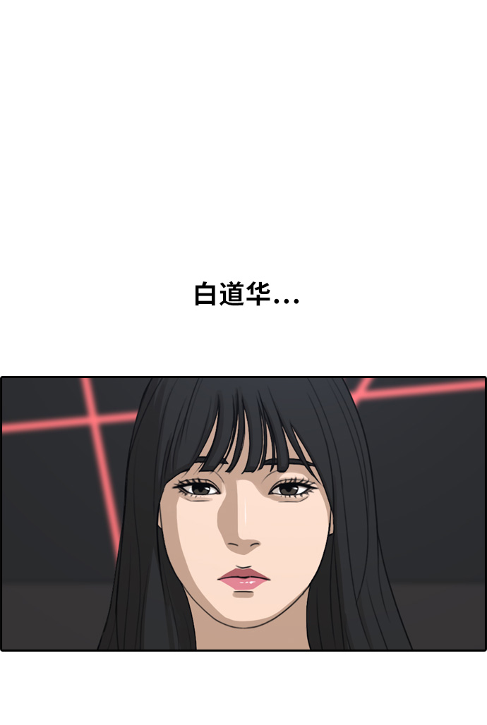 [第297话] 偶像选秀节目（11）43